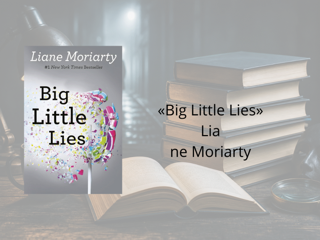 Big Little Lies — Liane Moriarty